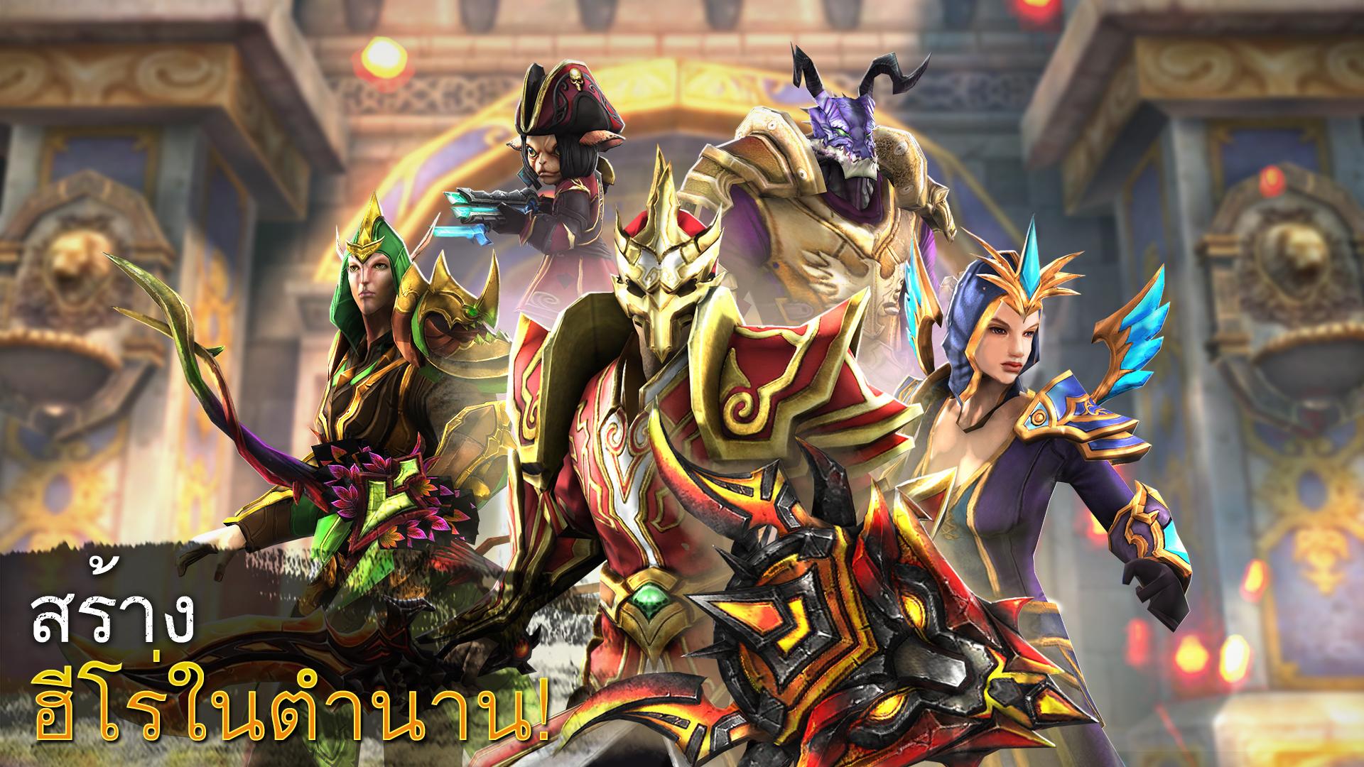 Game update highlight